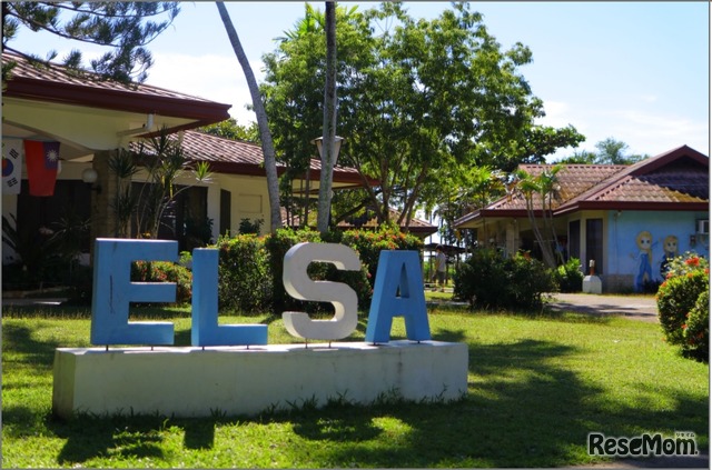 フィリピン・セブ島の人気校「ELSA」