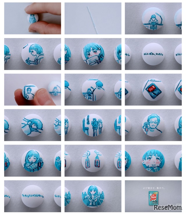 ラムネアニメ「二つのお守り」