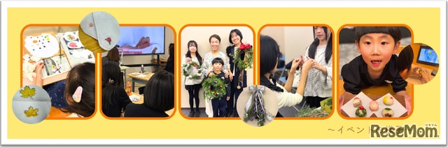 イベントのようす