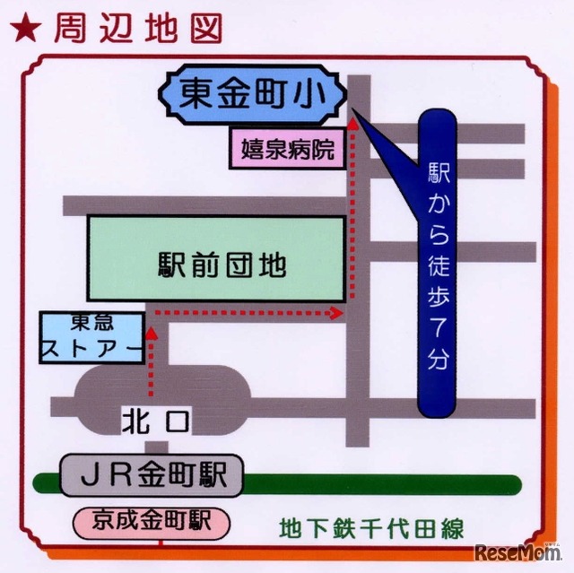 周辺地図