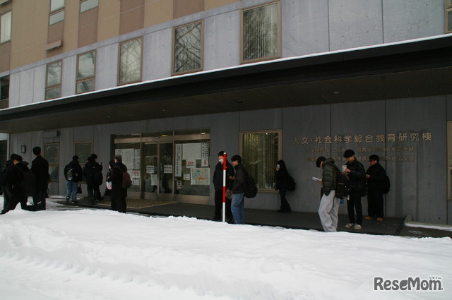 北海道大学試験場（札幌キャンパス）2026年1月17日 共通テスト1日目のようす