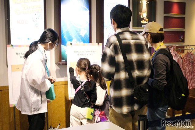 投票アンケートに参加する来場者