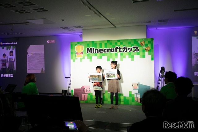 前回大会　発表のようす