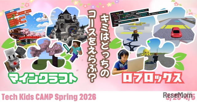 Tech Kids CAMP Spring 2026