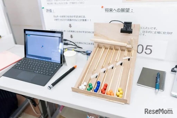 AI画像認識を使った「フーセンガム自動仕分けマシン」