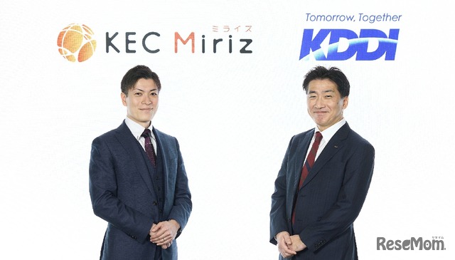KEC Mirizの冨樫優太氏とKDDIの佐々木正見氏