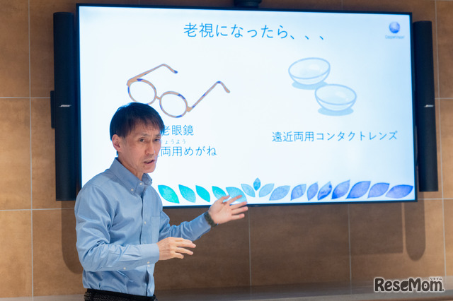 イベントの最後には、保護者に向けて老視（老眼）についてのレクチャーも