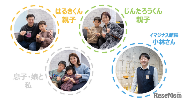 今回一緒に体験した皆さん