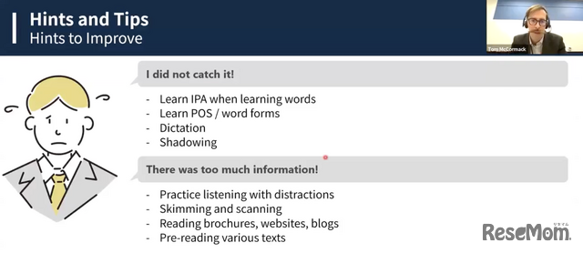 「今年のリーディングは第7問で的中、第8問もJPREPのテキストで扱ったテーマだった」とMcCormack氏