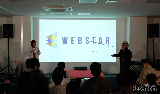 リフレクションシアターを進行する毎原遥氏（左）と小菅将太氏（右）