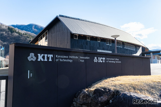 北欧風のデザインホテルのような大きいアーチ形の建物