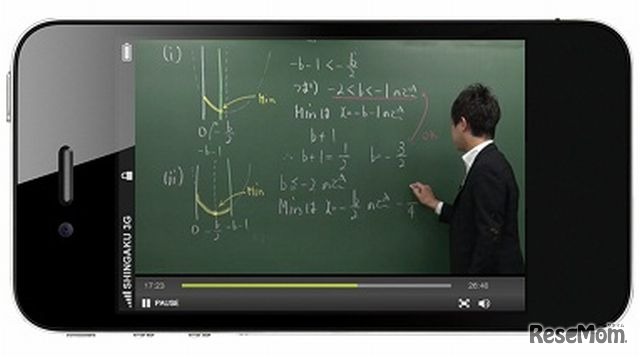 スマホで学べる