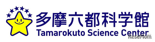 多摩六都科学館