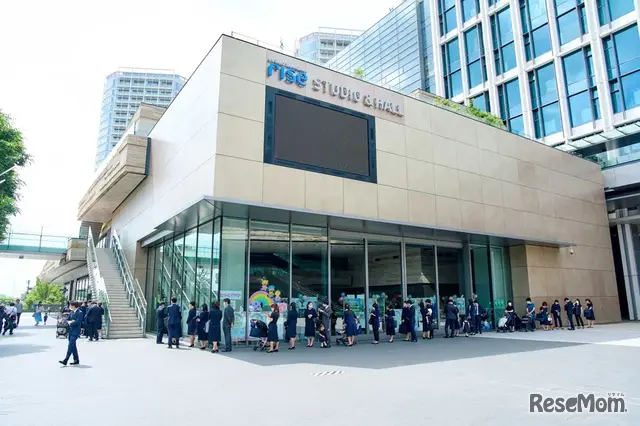 二子玉川ライズスタジオ＆ホール