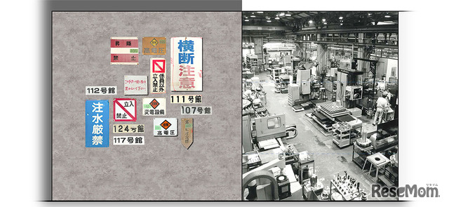 フォトスポット