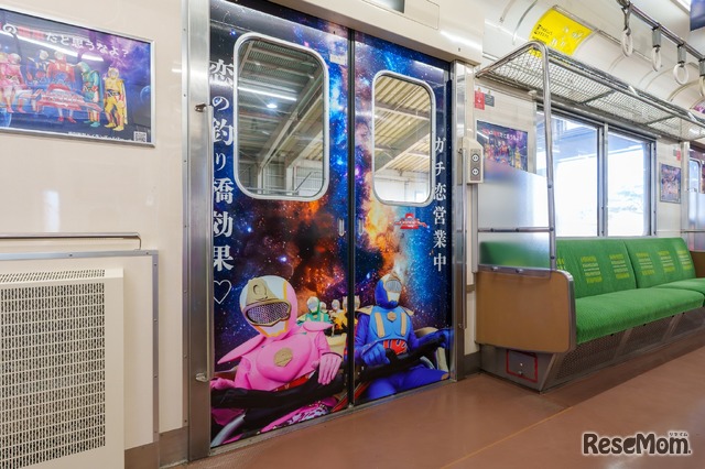 絶叫戦隊ハイランダー号（車内）