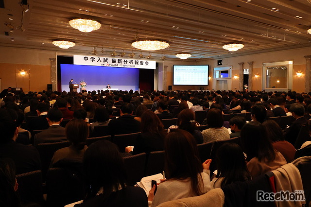 個別指導塾TOMASは2026年2月22日、ホテルハイアットリージェンシー東京にて「中学入試最新分析報告会2026」を開催した。