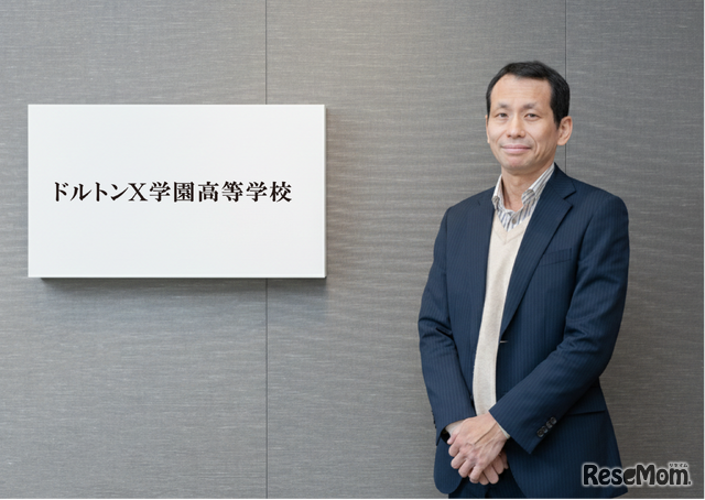 河合塾「ドルトンX」2027年開校