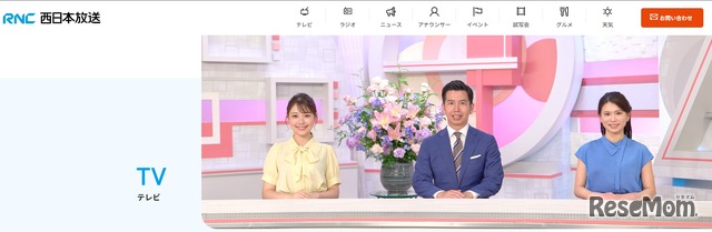 3月10日午後4時48分より「2026香川県公立高等学校 入試解答速報」生放送