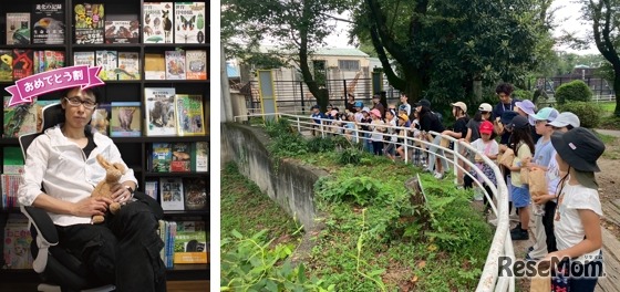 図鑑製作者の丸山貴史先生と一緒に多摩動物園で図鑑つくりツアー！