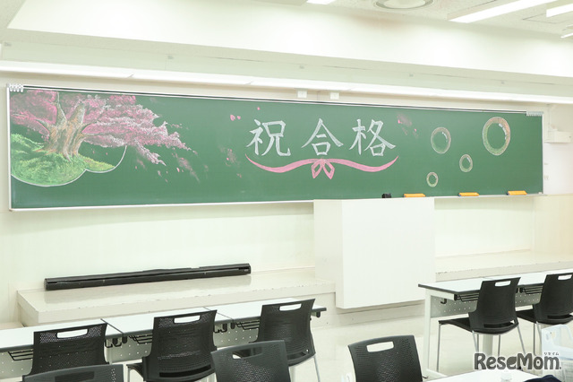 駿台予備学校お茶の水校3号館（東大専門校舎）で行われた「卒業を祝う会（合格者慰労会）」のようす