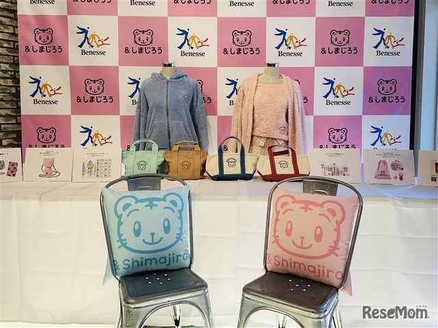 2026年9月から展開する予定の「＆しまじろう」コラボアパレル・雑貨（試作品）