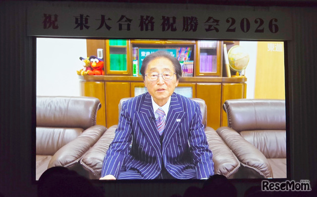 東進ハイスクール・東進衛星予備校 永瀬昭幸理事長