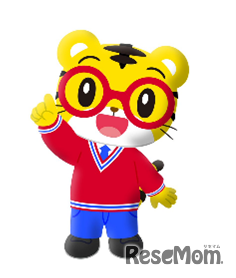 17歳になった「しまじろう」が伴走