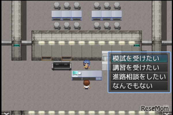 RPG「サクッと受験クエスト」