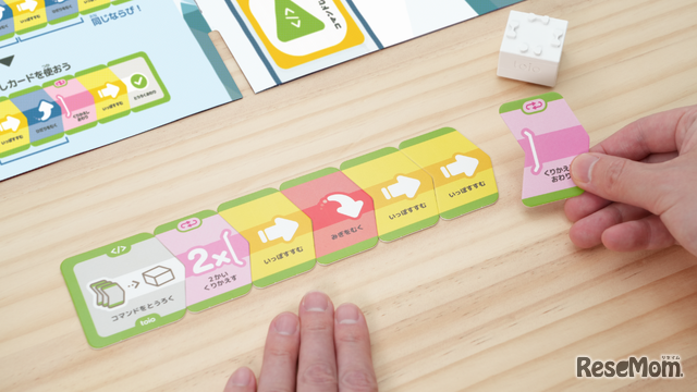 ロボットトイtoio：専用コンテンツ「トイオ・プレイグラウンド コマンド」