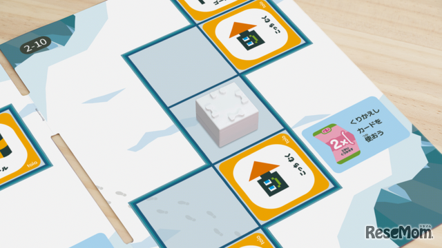 ロボットトイtoio：専用コンテンツ「トイオ・プレイグラウンド コマンド」