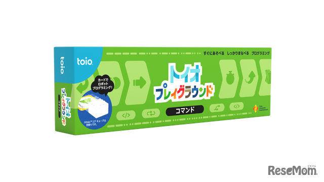 ロボットトイtoio：専用コンテンツ「トイオ・プレイグラウンド コマンド」