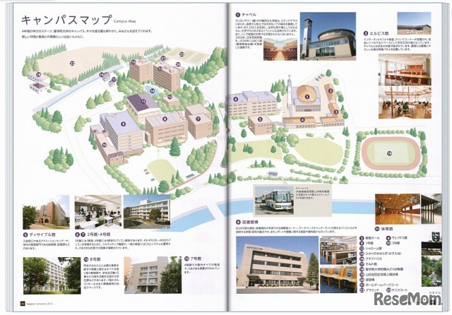 聖学院大学（キャンパスマップ）