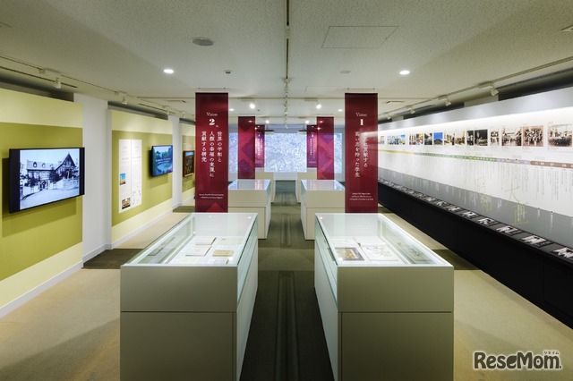 早稲田大学歴史館