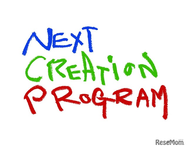 ネクスト・クリエイション・プログラム