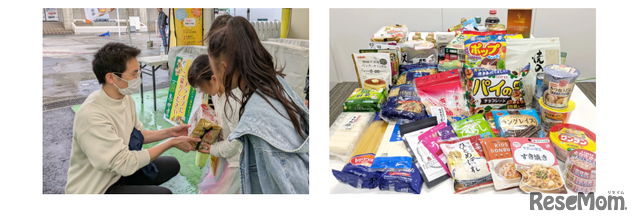 フードドライブ