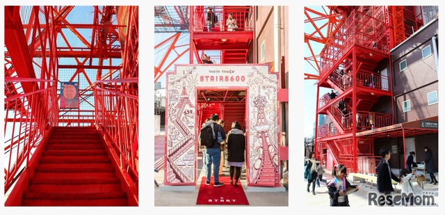 オープンエア外階段ウォーク