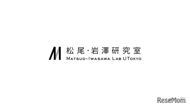 東京大学 松尾・岩澤研究室