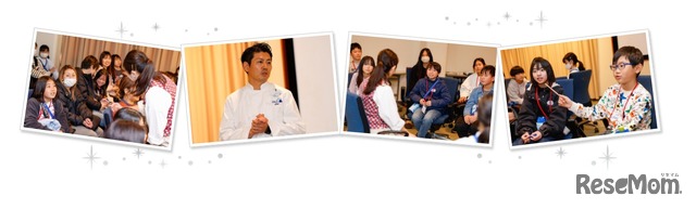 「ディズニー・ドリーマーズ・エクスペリエンス」