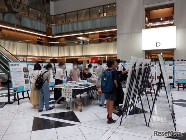 都立高校EXPO