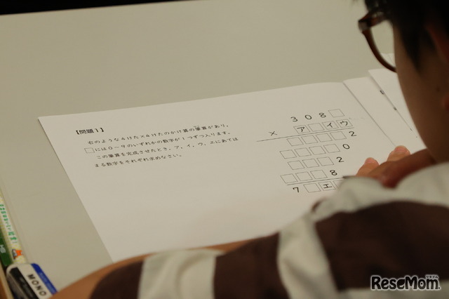 この日のために3塾が作問した渾身のテスト