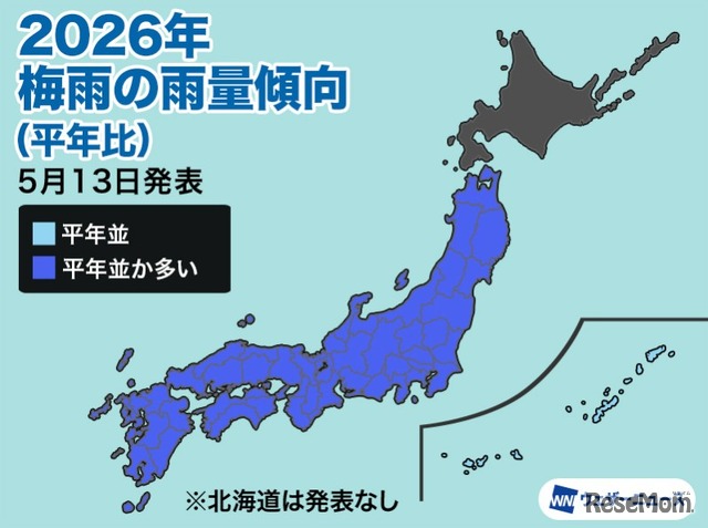 2026年梅雨の雨量傾向