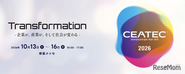 CEATEC 2026