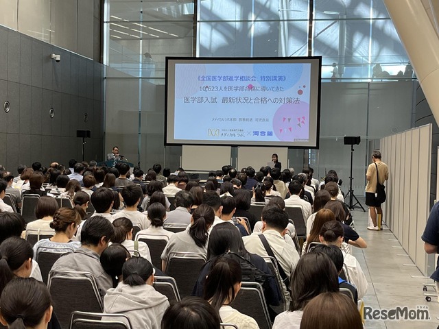 説明会のようす