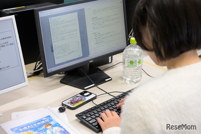 東京工芸大学 3月に開講した第1回「生成AI活用講座」のようす