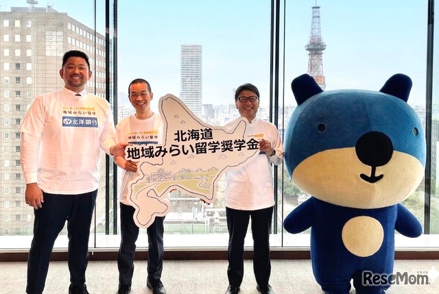左から、地域・教育魅力化プラットフォーム 共同代表 尾田洋平氏、代表理事 岩本悠氏、北洋銀行取締役頭取 津山博恒氏、北洋銀行マスコット「ほっくー」