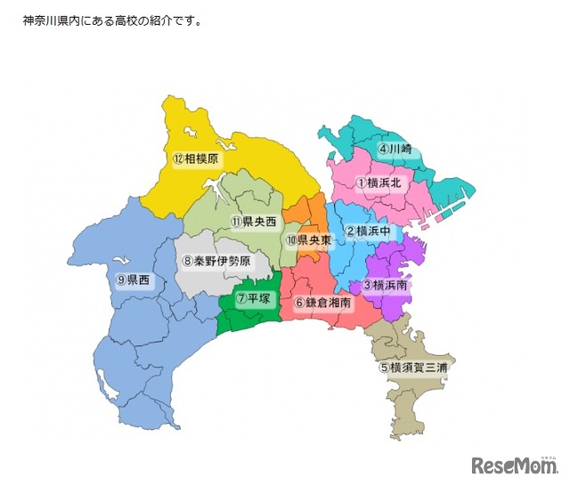 神奈川県内地区別