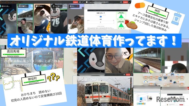 朝のラジオ体操&朝の会で「最高のスタート」規則正しい生活を習慣化