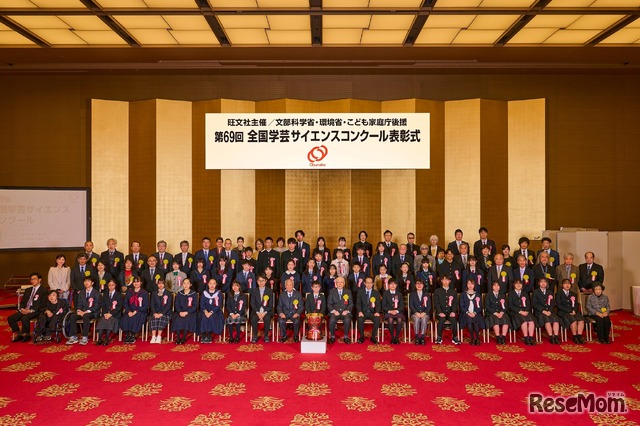 第69回表彰式のようす（オークラ東京にて）