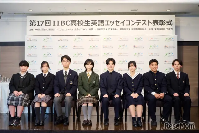 第17回（2025年度） 表彰式のようす